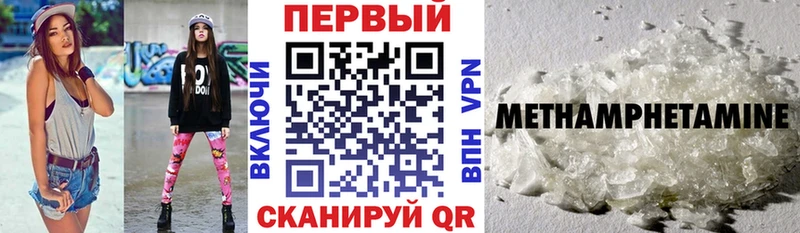 продажа наркотиков  Полярный  Amphetamine Premium 