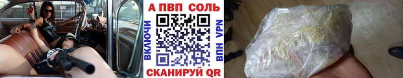 APVP мука  сколько стоит  Полярный 