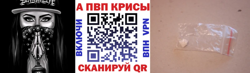 Alpha PVP крисы CK Полярный