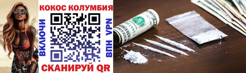 дарнет шоп  Полярный  COCAIN 99% 