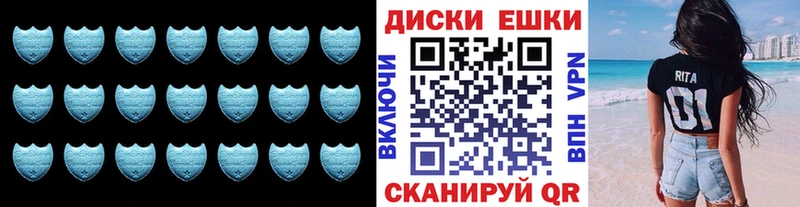 что такое   Полярный  ЭКСТАЗИ круглые 