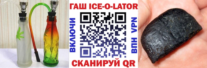 mega ONION  Полярный  ГАШИШ Изолятор  закладки 