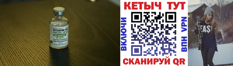 КЕТАМИН ketamine  Полярный 