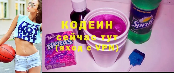 бутират Арсеньев