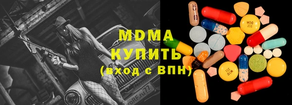 ALPHA PVP Армянск