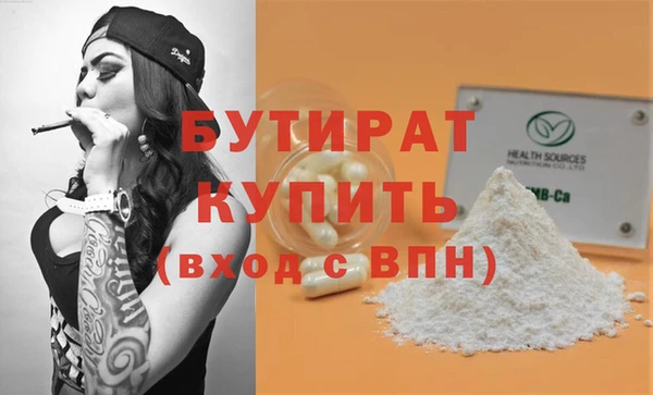 ALPHA PVP Армянск