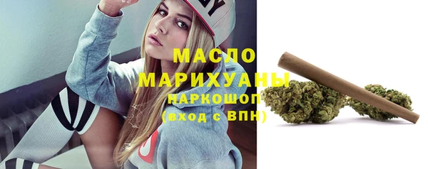 бутират Арсеньев