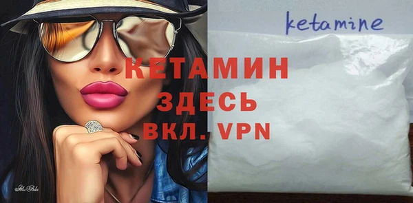 ALPHA PVP Армянск