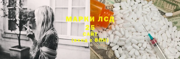 бутират Арсеньев