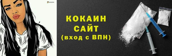бутират Арсеньев