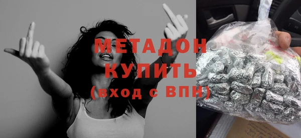бутират Арсеньев