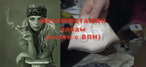 ALPHA PVP Армянск