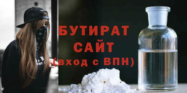 ALPHA PVP Армянск