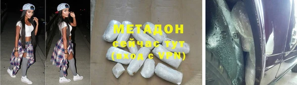 ALPHA PVP Армянск