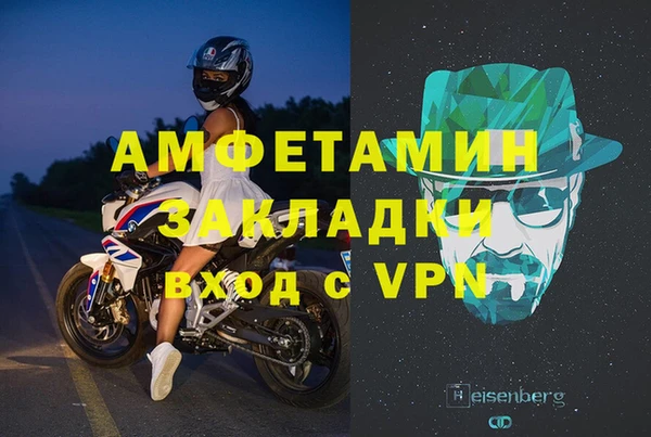 ALPHA PVP Армянск