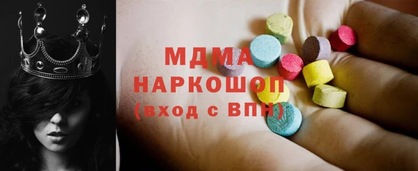 ALPHA PVP Армянск