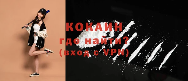 бутират Арсеньев