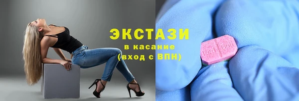 бутират Арсеньев