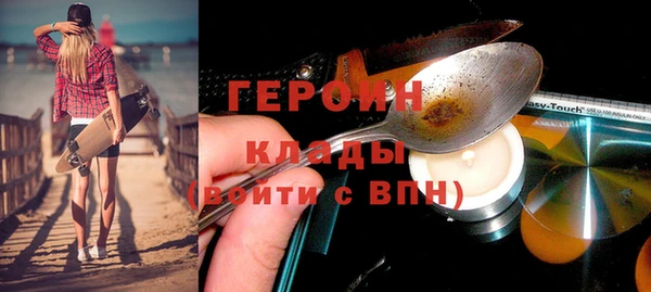 бутират Арсеньев