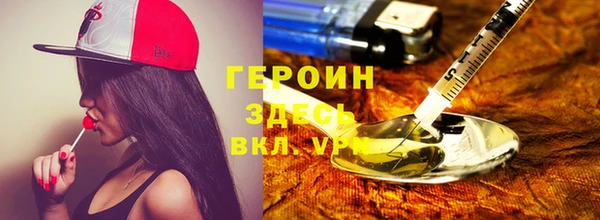 бутират Арсеньев
