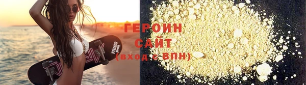 амфетамин Гусь-Хрустальный