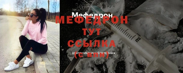 бутират Арсеньев