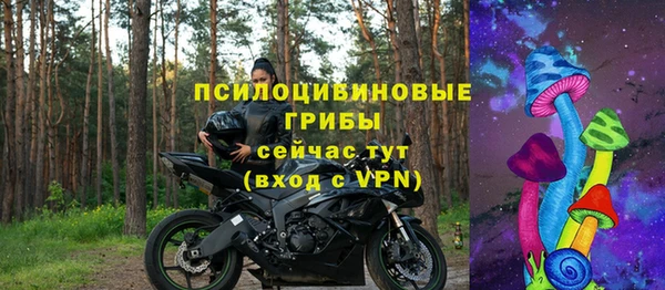 бутират Арсеньев