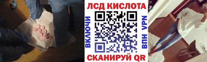 как найти наркотики  Полярный  KRAKEN как войти  ЛСД экстази кислота 