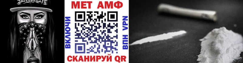 МЕТАМФЕТАМИН Methamphetamine  даркнет состав  Полярный 