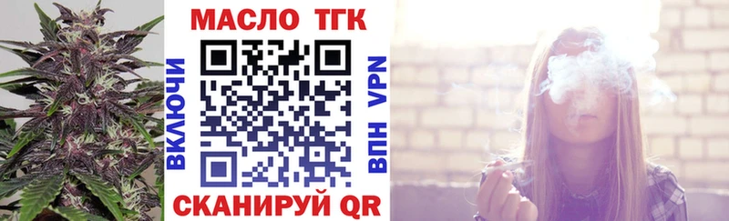 как найти закладки  Полярный  Дистиллят ТГК Wax 